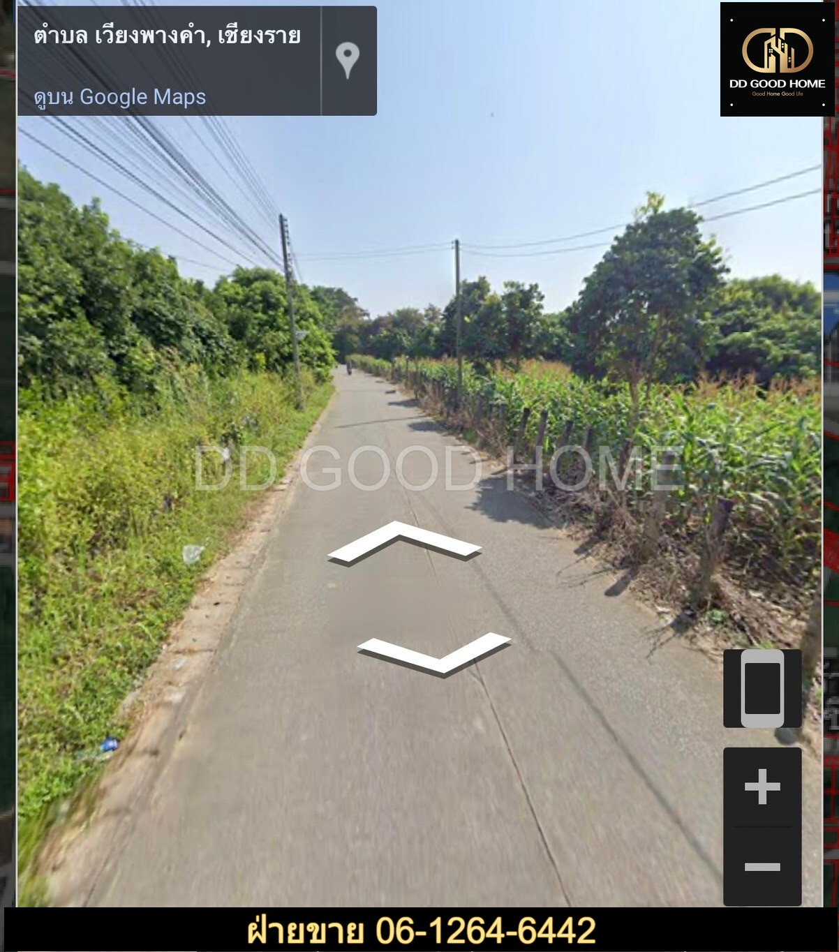 ขายที่ดิน ที่สวย เชียงราย 37 ไร่ ทำเลดีมากกกกกก